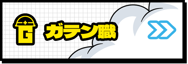 banner_half_01_def